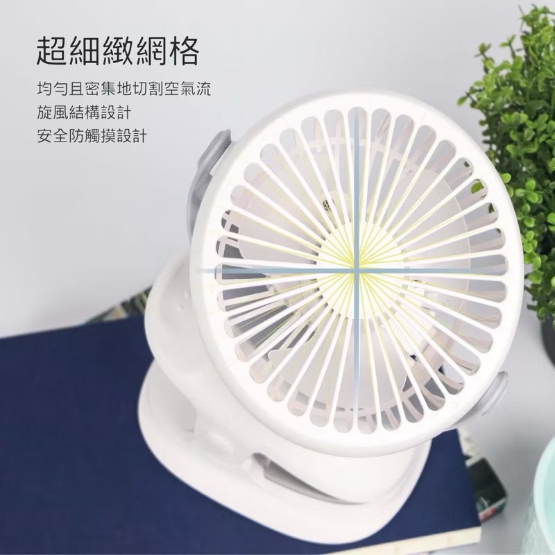 【Leo手機周邊專賣店】 KINYO 功能夾立式小風扇 / UF168, , large