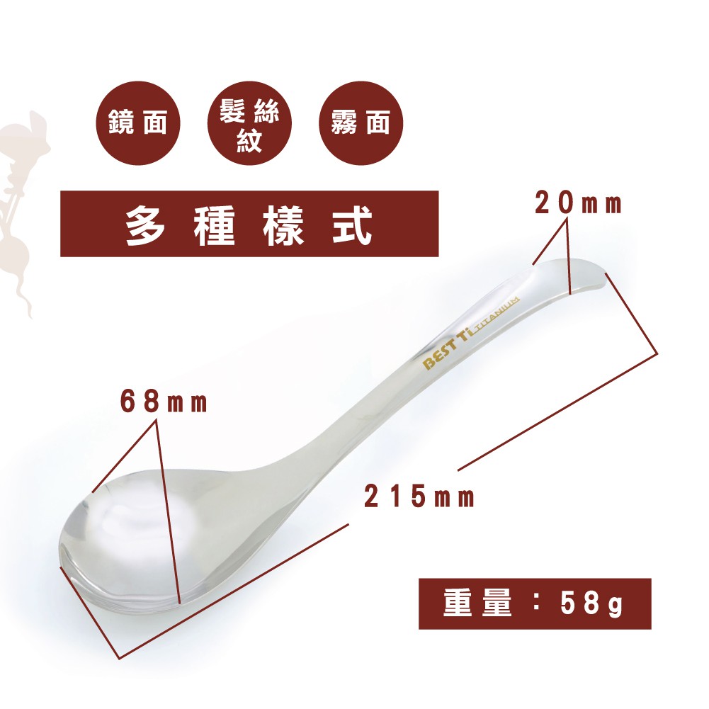 【純鈦鍋湯杓】火鍋湯匙 鈦湯匙 大湯匙 匙 純鈦湯匙 三種表面 環保餐具 露營餐具 鈦餐具 外出餐具 餐具 湯杓, , large
