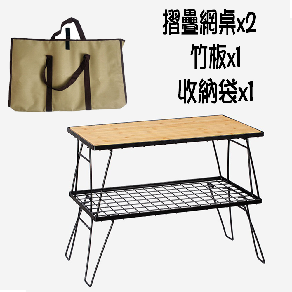 Foldable metal frame table, camping table, wire mesh table, storage shelf, suitable for travel, picnics, and hiking, with storage bag., , large