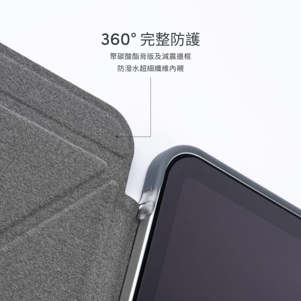 Moshi iPad Pro 11吋 (2024, M4) VersaCover 多角度前後保護套, , large