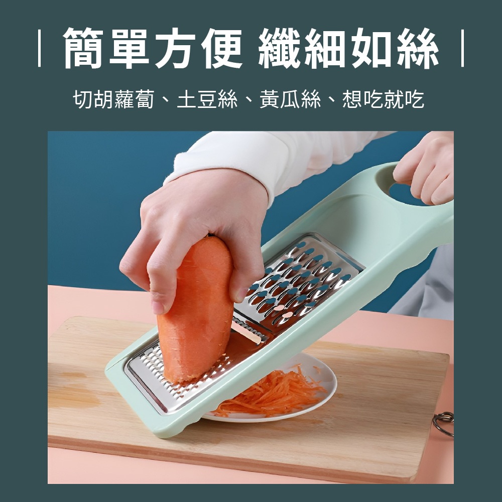 刨絲器 切絲器 刨刀【Ho覓好物】刨絲刀 不鏽鋼菜挫 不鏽鋼刨絲器 菜挫 菜剉 磨絲器 刨擦 削絲刀 刨絲 JP1121, , large