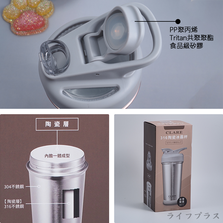 CLARE 316不鏽鋼陶瓷冰霸杯-750ml-玫瑰金-1支, , large