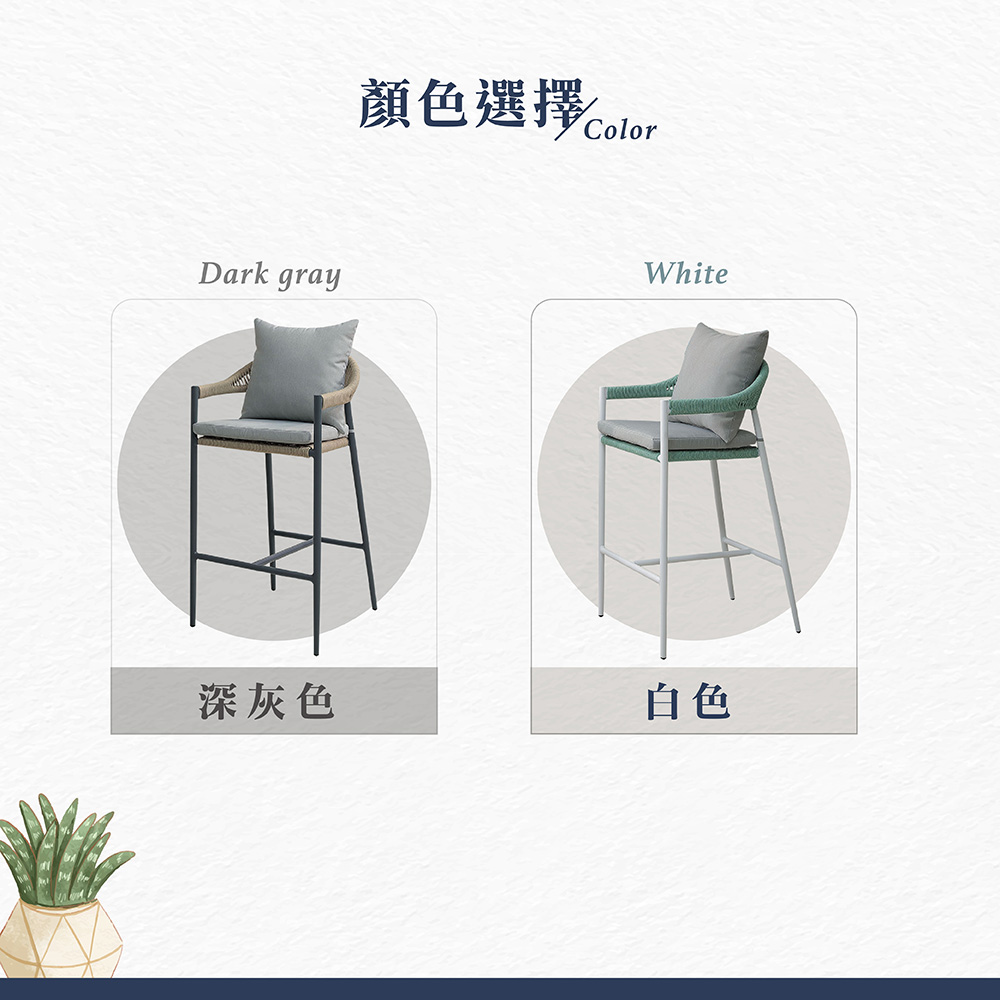 【Hampton 漢汀堡】弘倫戶外吧台椅-深灰, , large