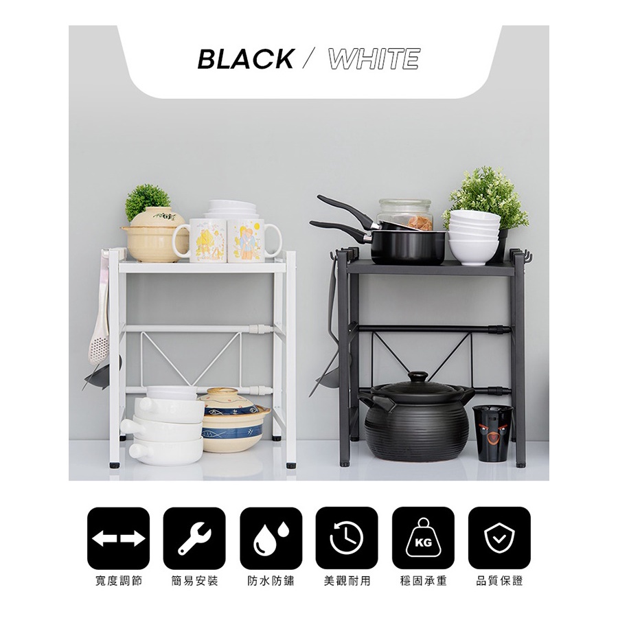 【Y HOUSE】Multi-purpose telescopic storage rack/electrical rack/kitchen rack/shelf-double layer black, , large