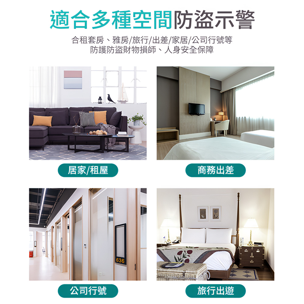 【上手家居】三段防盜門擋-黑色(警報器/防盜門擋/門檔/阻門器/擋門器/門阻器/門擋警報器/安全門擋), , large