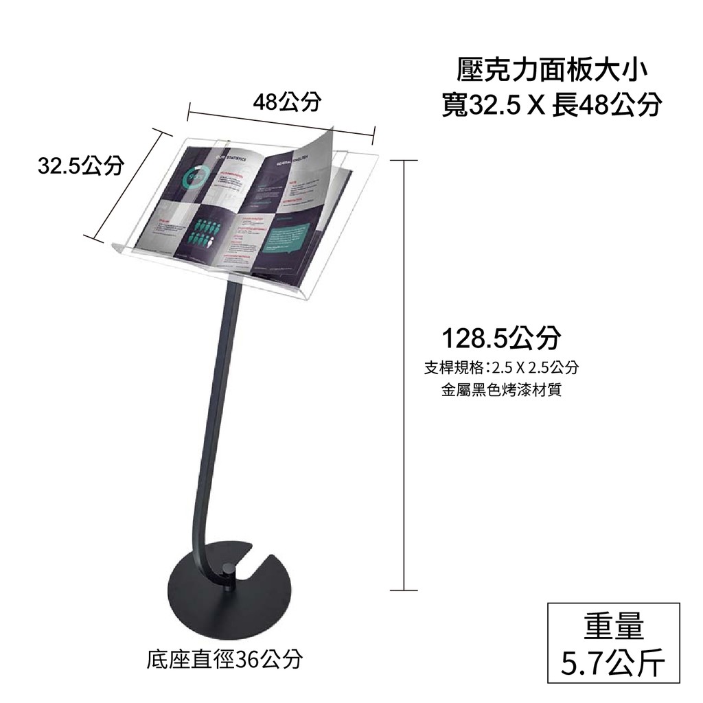 台灣製造-黑色烤漆菜單架-厚實款/收納款 曲線展示架 告示牌 公佈欄 指示牌 公告牌 牌子 翻閱菜單架 P3-01BK, , large