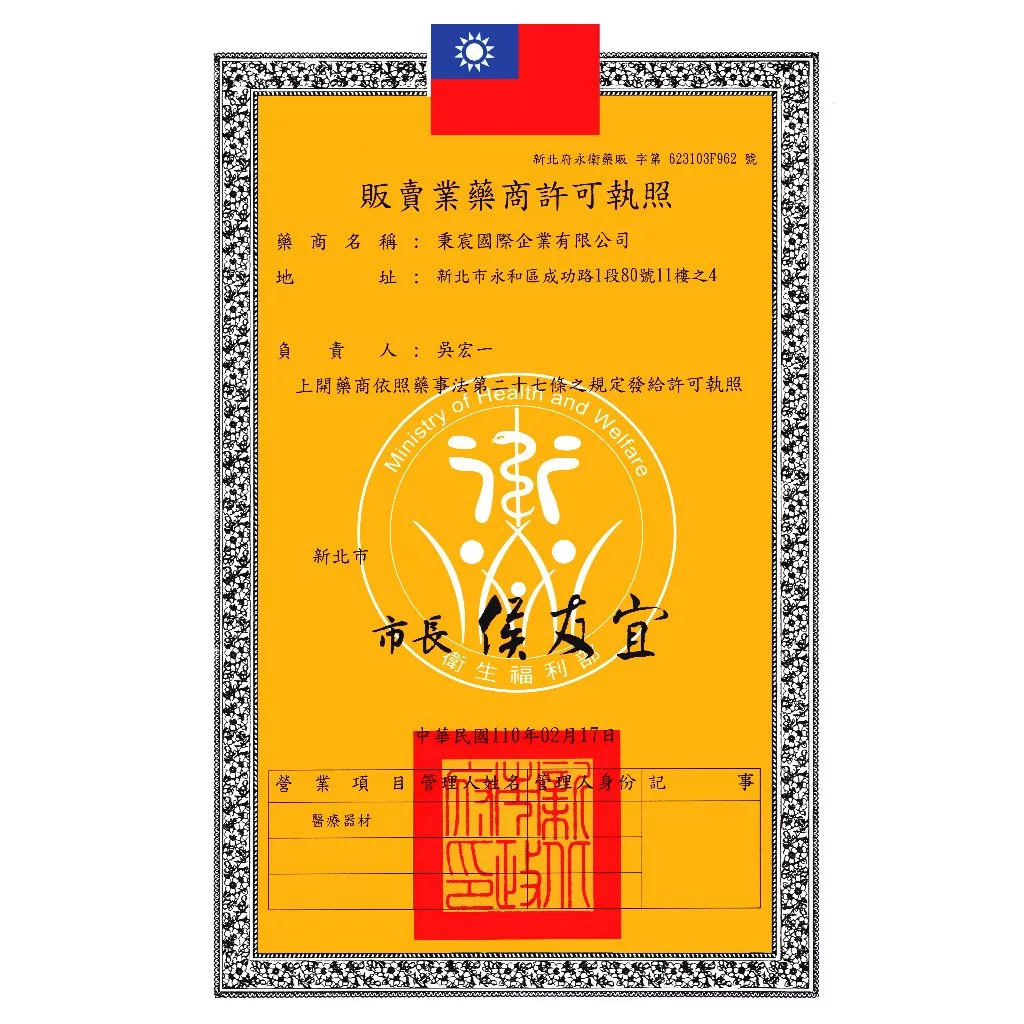 [秉宸] LP SUPPORT 高透氣可調式拇指護套 單隻裝 563CAR1, , large