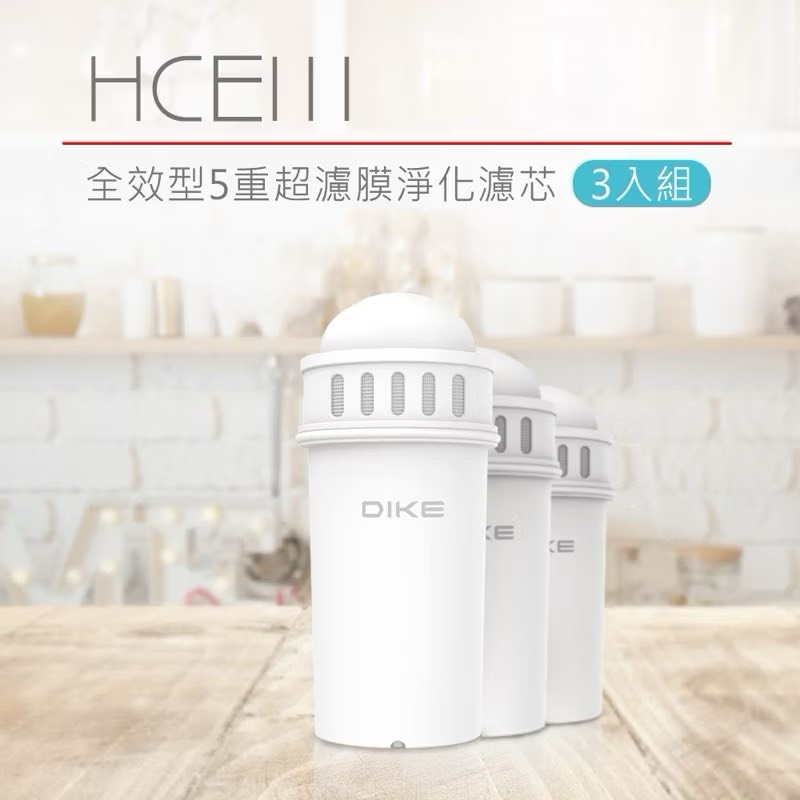 【Leo手機周邊專賣店】DIKE戴克 全效型5重超濾膜淨化濾芯 / HCE111WT, , large