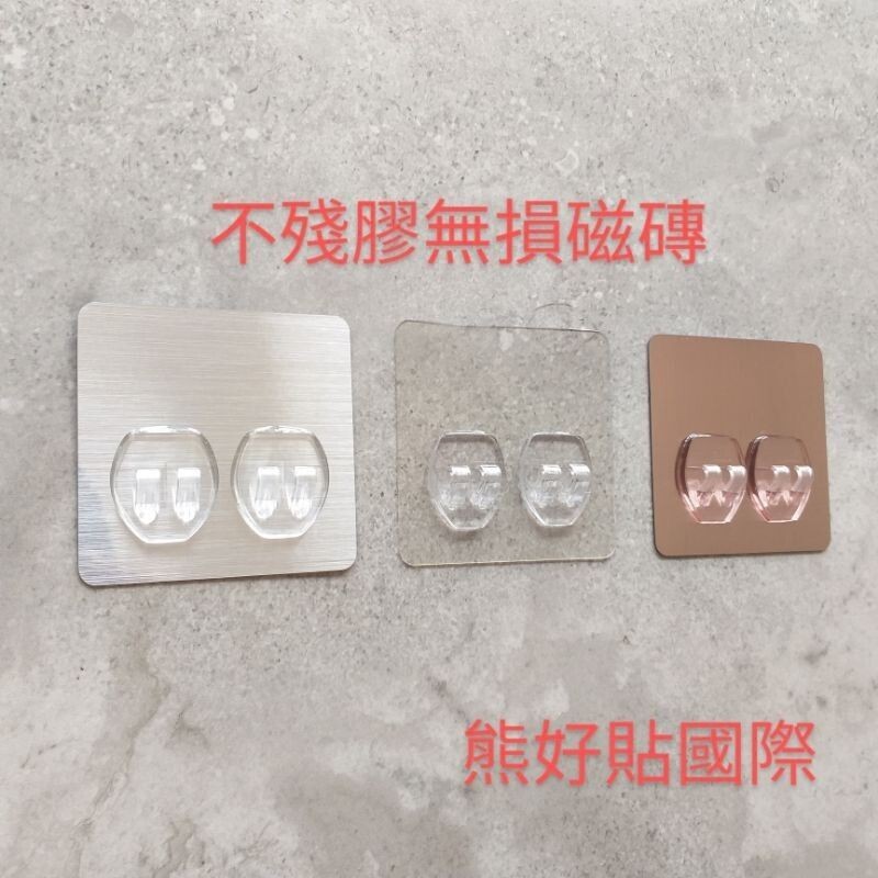 [Beargood sticker] Double-Hook Replacement Pad (8&times;8cm), , large