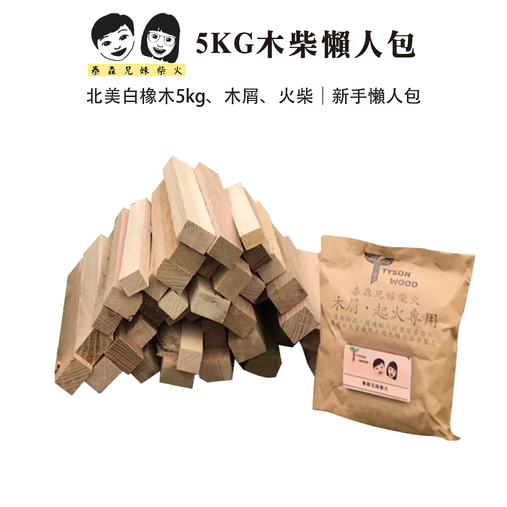 5KG White Oak Firewood, , large