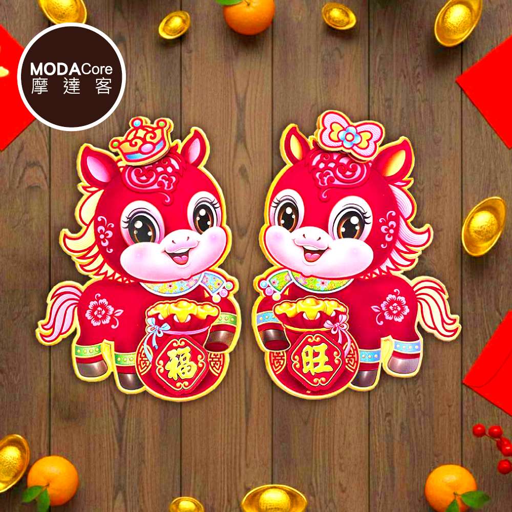Happy Lunar New Year, , large