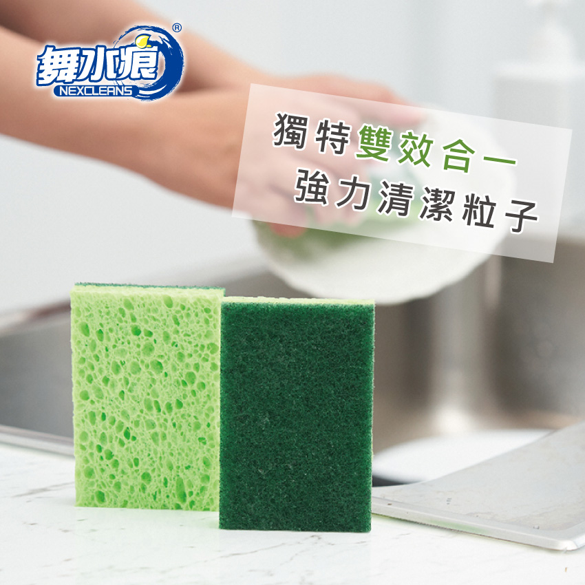 【舞水痕】RT-K3170-2 不沾鍋專用木漿棉菜瓜布, , large