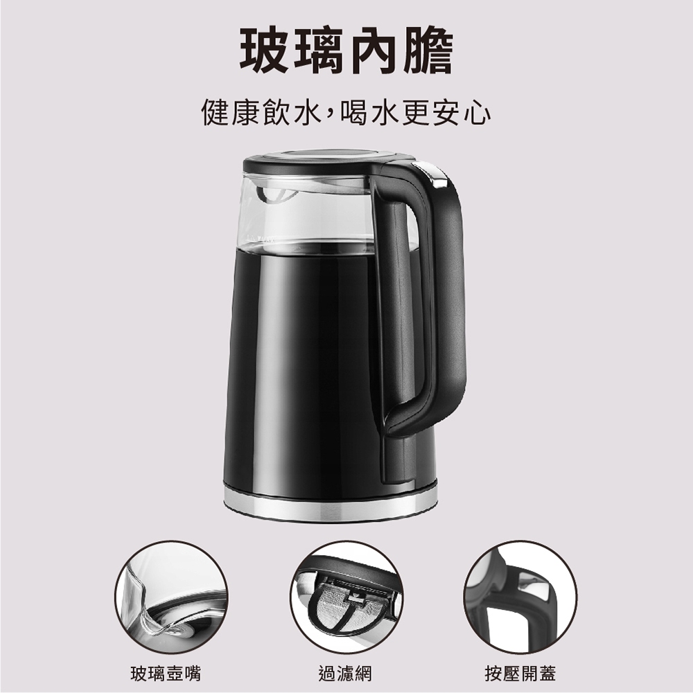 Giaretti Italy 1.7L Touch Glass Fast Kettle GT-KTP24, , large