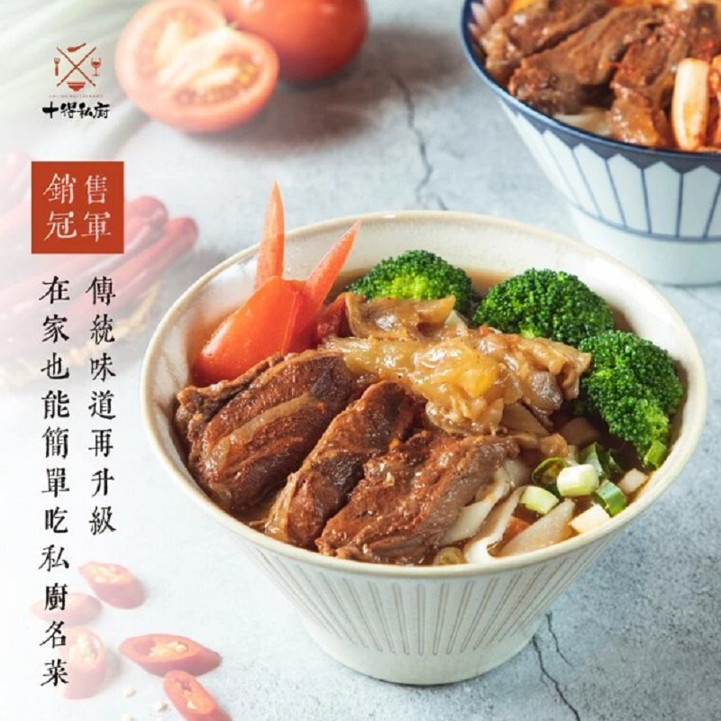 Tomato Beef Noodles, , large