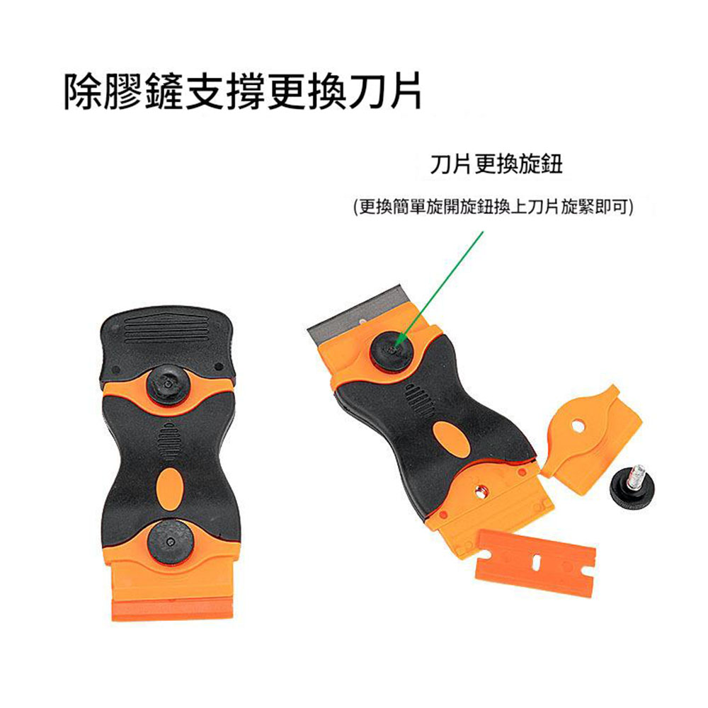 Double-ended scraper (1 metal piece + 1 plastic piece), , large