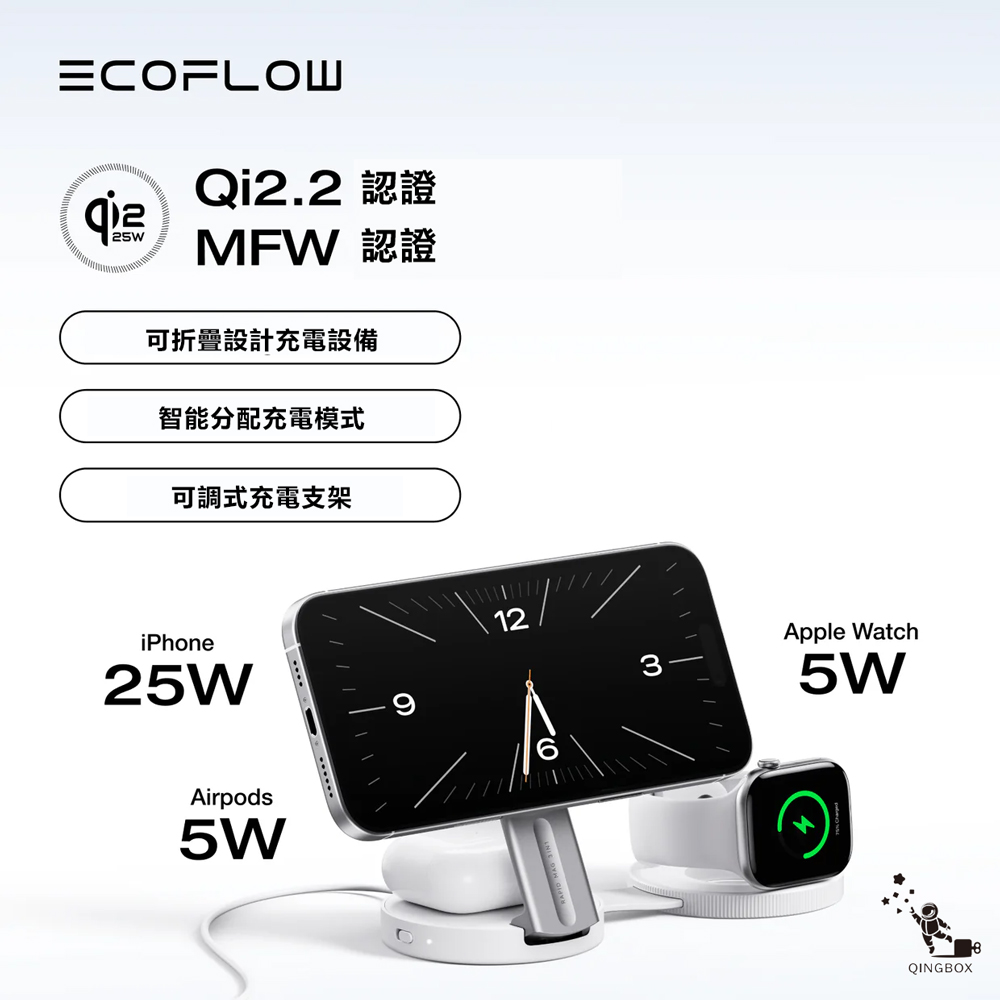 EcoFlow RAPID Mag Wireless Charging Station (3-in-1 Foldable) with Charger and USB-C Cable, , large