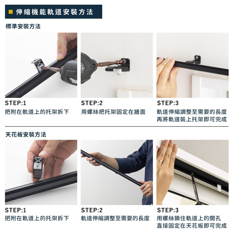 Japanese Extendable Double Curtain Rail | DIY Ceiling Mount Curtain Rod | Smooth Sliding | Fits Curtain Box | Doorway Use 1.1-2M Black, , large