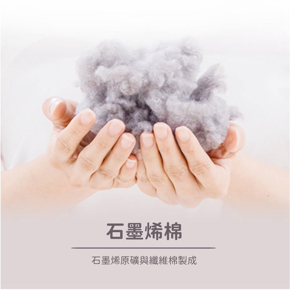 【日本旭川】生命磁 醫護級石墨烯冬被(贈石墨烯床包+石墨烯眼罩) 6x7 推薦純棉被子棉被石墨烯被, , large