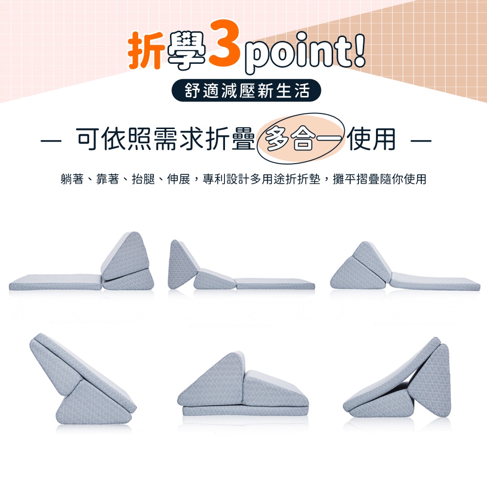 【日本旭川】人體工學多用途折折墊 募資百萬 靠墊 靠枕 和室椅-贈石墨烯毯被(款式隨機), , large