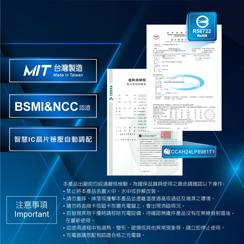 E-BOOKS B98 三合一摺疊無線充電器 磁吸對位快充 支援手機耳機手錶同時充, , large