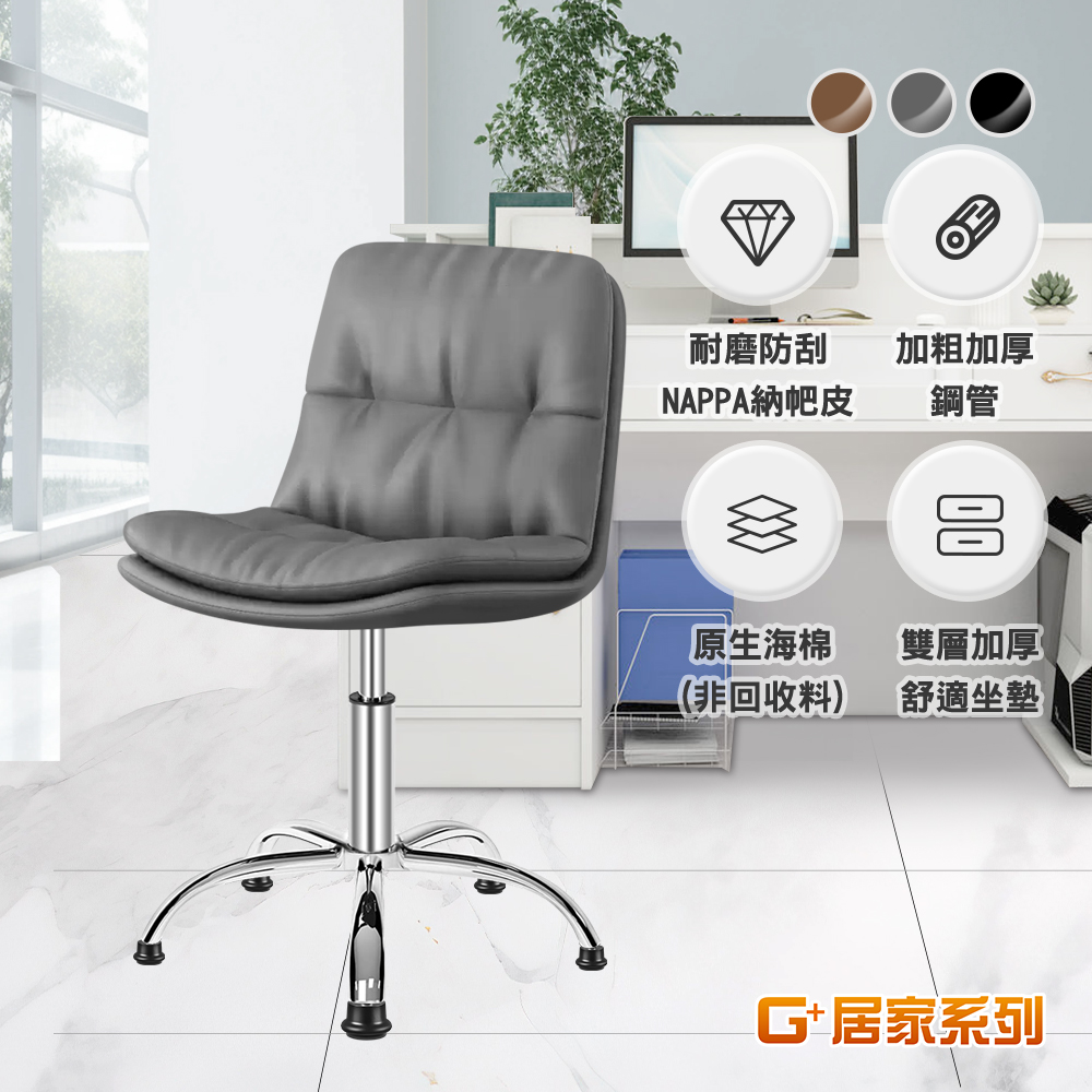 Ergonomic double-layer thickened soft cushion computer chair, , large