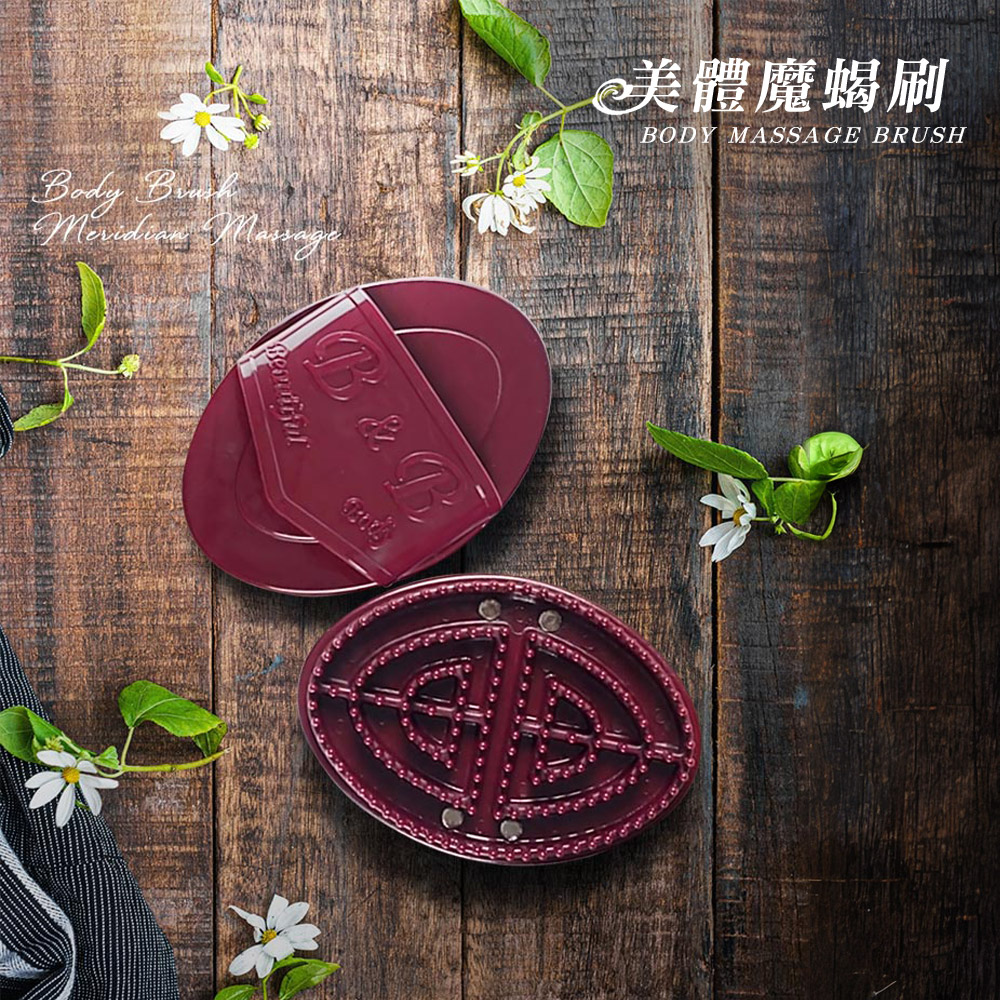 massage-body-brush, , large