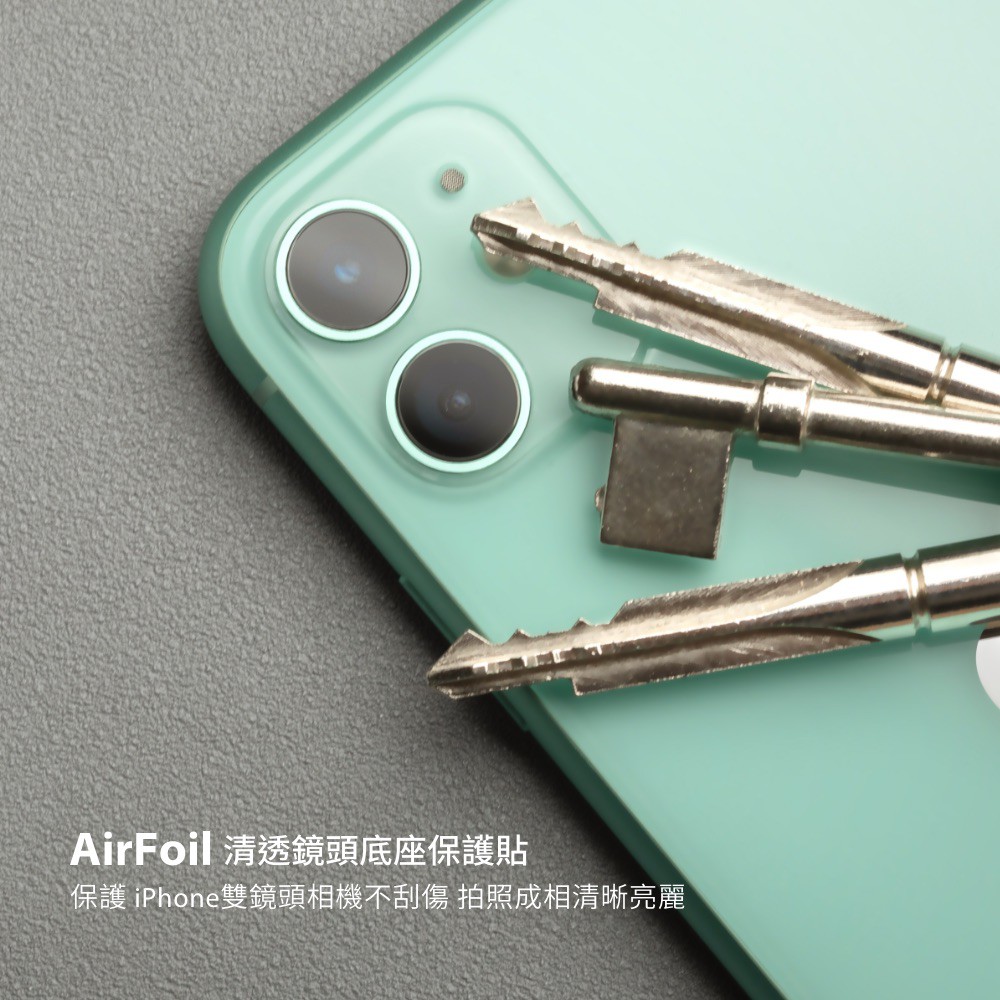 Moshi AirFoil 清透鏡頭底座保護貼 (雙鏡頭) - 透明 iPhone 11 後鏡頭保護貼, , large