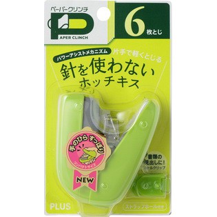 PLUS普樂士 SL-106NB無針訂書機 6枚 (多色)綠色