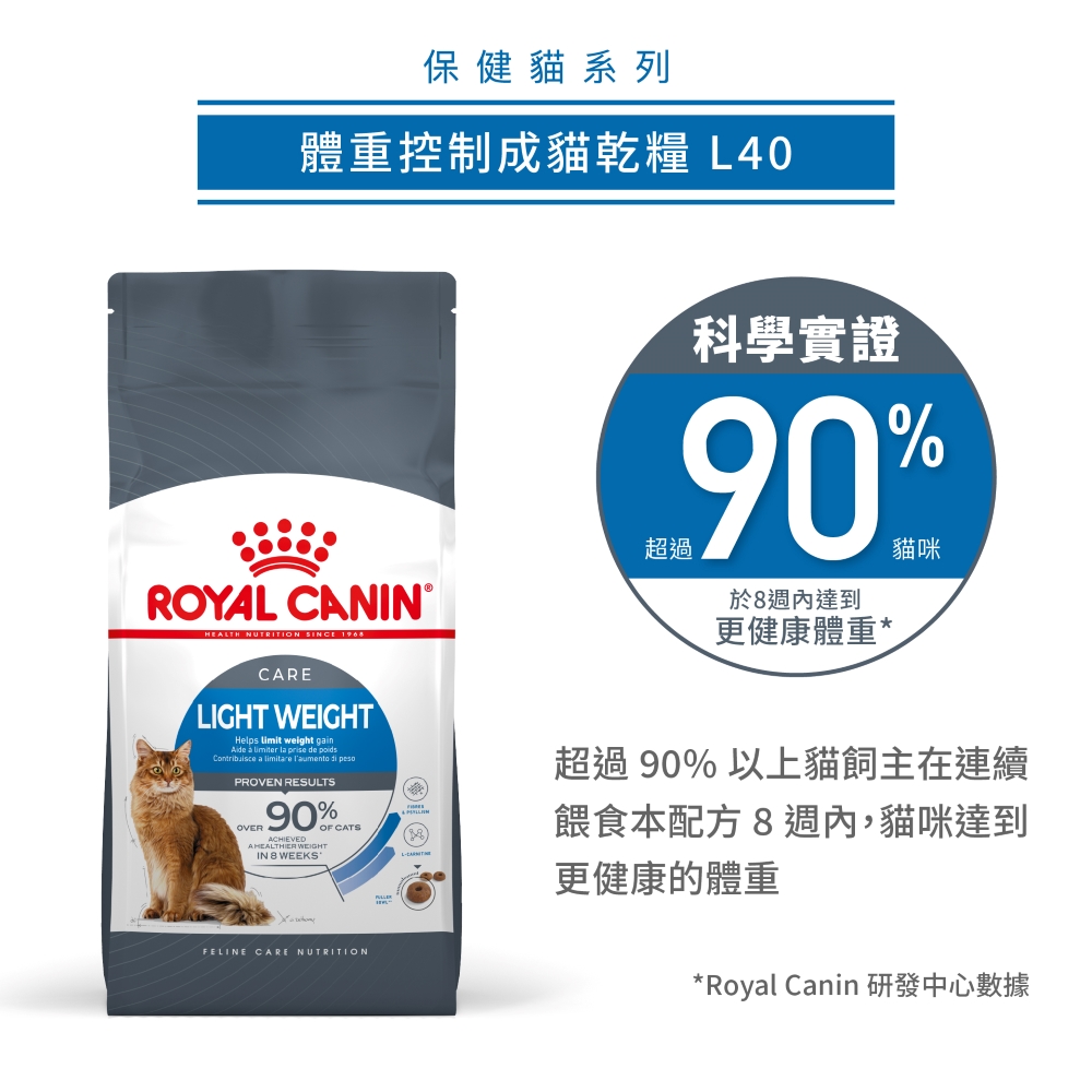 Royal Canin, , large