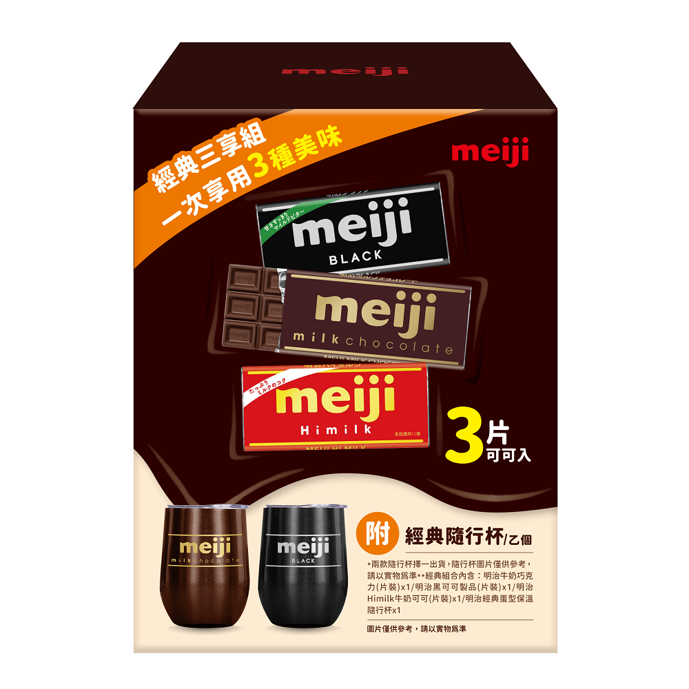 Meiji Classic Pack