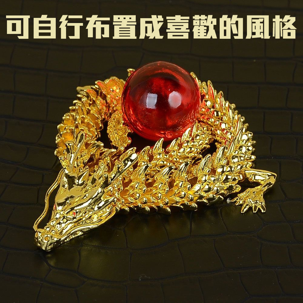 神龍擺尾 福氣滿盈【可活動式金龍擺飾】閃亮美麗 隨意擺設 打造好磁場 改善風水 祥龍招財 蛇年, , large