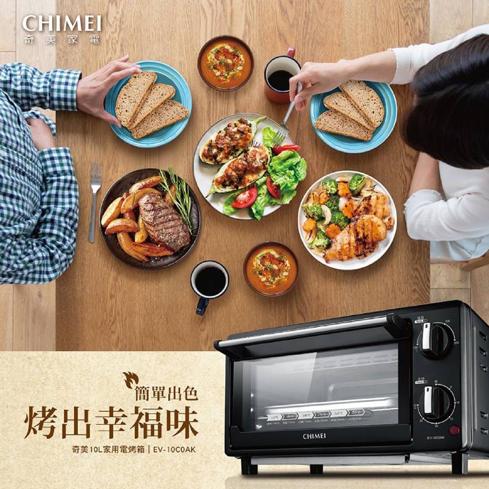 CHIMEI 10L Household Electric Oven EV-10C0AK, , large