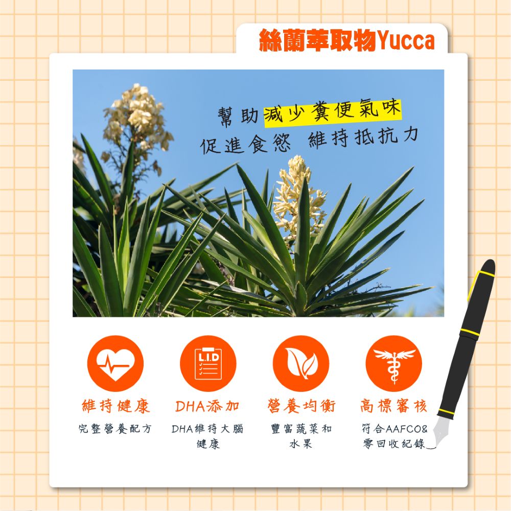 【拉拉寵物小舖】Earthborn 原野優越 農場雞配方1.8公斤 貓飼料 低敏 無穀 天然糧, , large