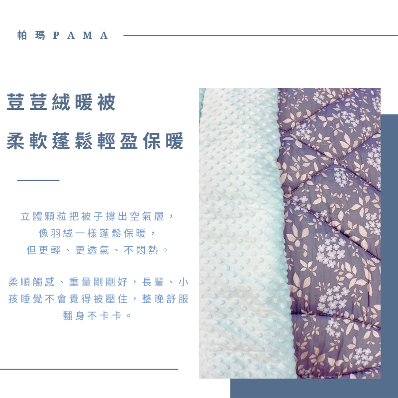 Single 100% Tencel Fleece Warm Quilt, , large