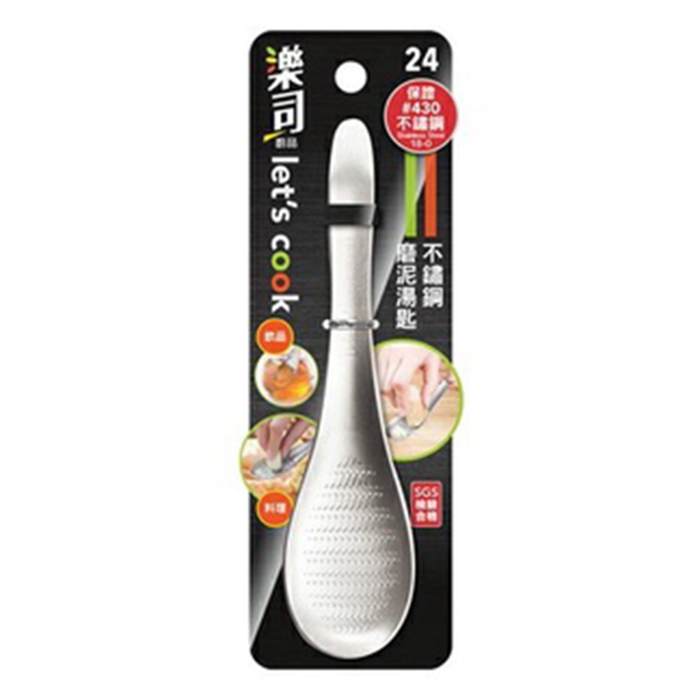 【生活好室】不鏽鋼磨泥湯匙 磨泥湯匙 磨泥用具 磨泥 廚房用具 料理用具 不鏽鋼 磨泥匙 磨泥 細磨匙 湯匙 副食品 湯, , large