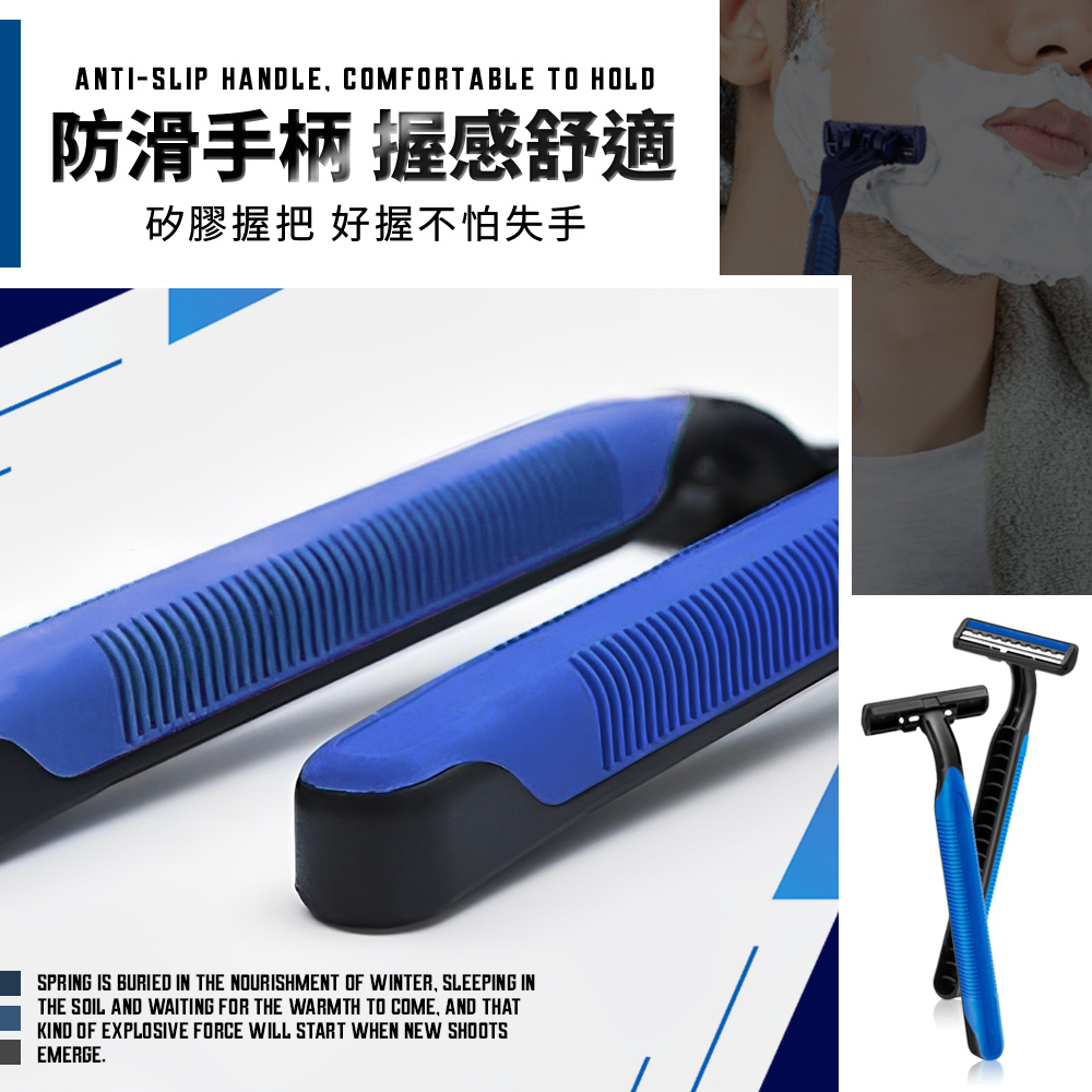 [夢巴黎] 獨立包裝雙層刮鬍刀 刮鬍刀 剃鬍刀 拋棄式刮鬍刀 旅行刮鬍刀 除毛刀 剃刀 一次性刮鬍刀 刮毛刀 除毛, , large