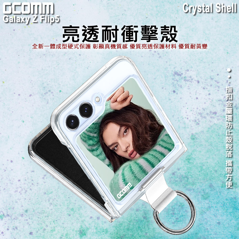 GCOMM 三星 Z Flip5  亮透耐衝擊殼 Crystal Shell, , large