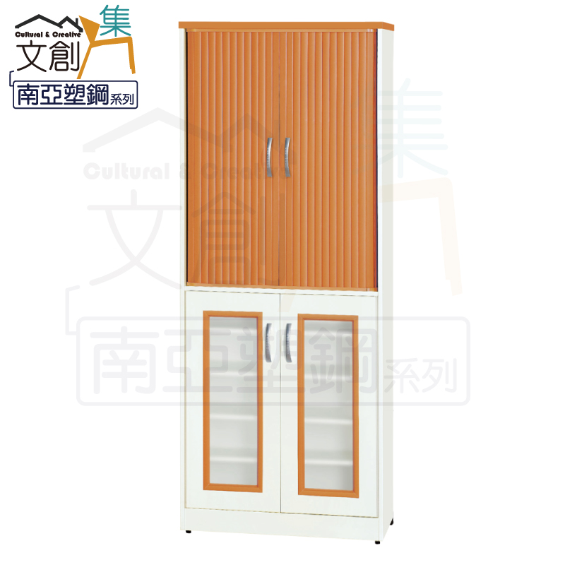 【文創集】瓦多 環保2.4尺南亞塑鋼捲簾推門＆雙開門高鞋櫃(客約商品), , large