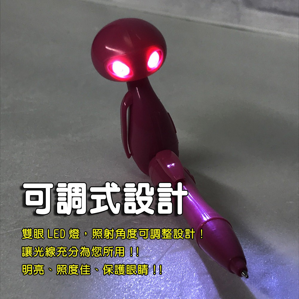 金德恩 GS MALL  外星人原子筆 造型筆 UFO筆 外星人筆 LED原子筆 原子筆 筆 文具筆 外星人 趣味筆, , large