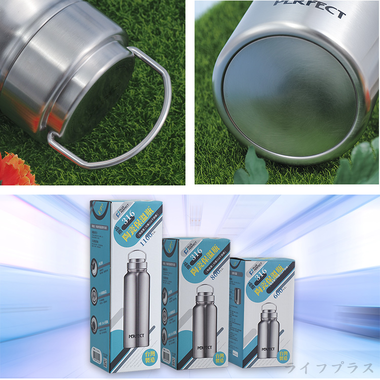 PLUS PERFECT晶鑽316不鏽鋼陶瓷保溫瓶-600ml-2入, , large