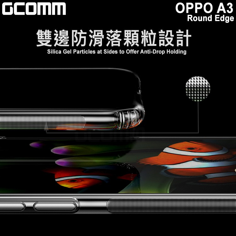 GCOMM OPPO A3 清透圓角防滑邊保護套 Round Edge, , large