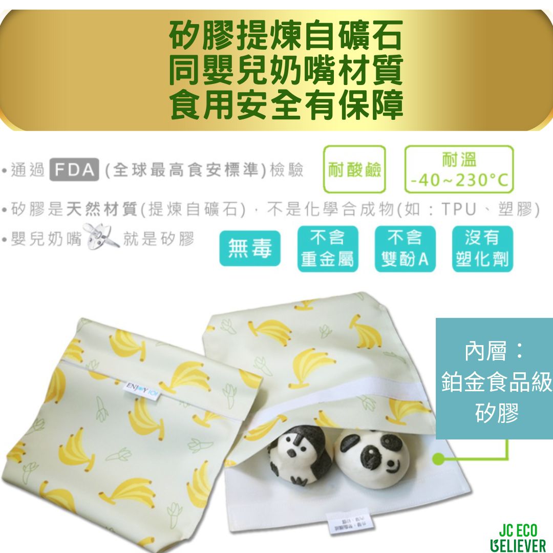 Cat series Reusable Sandwich bag ( silicone cloth), , large