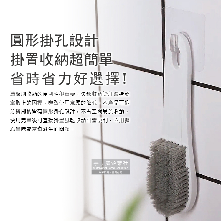 [日日好物]日本Imakara-2合1除塵細密軟毛長柄洗鞋刷1入/盒(除塵去污萬用刷,可拆分多功能清潔刷,鞋材保養工具,鞋子靴子,衣褲,水龍頭,瓷磚,牆面清潔皆適用), , large