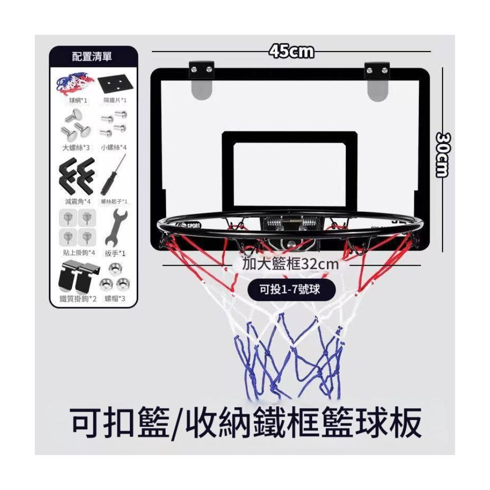 Childrens foldable basketball hoop, , large