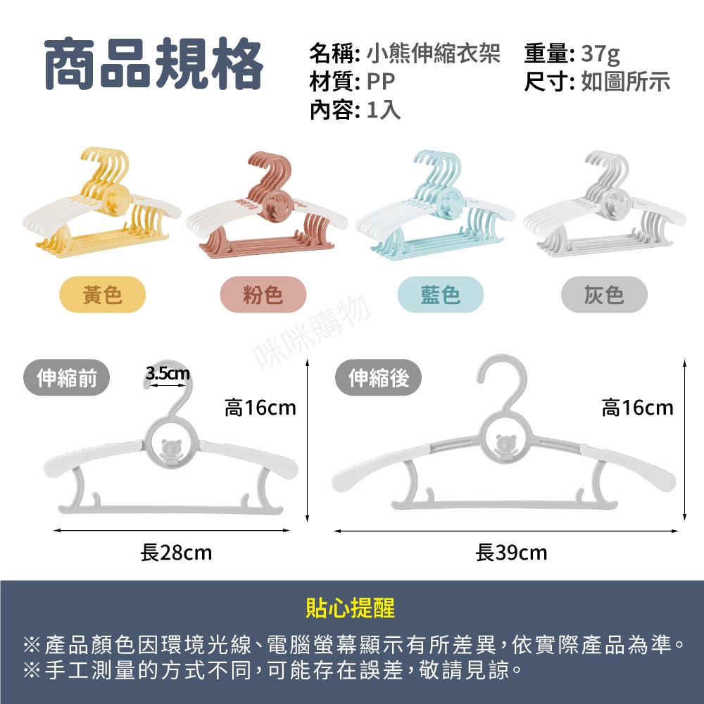 Mimi Shopping Stainless steel clothes hangers, 淺藍｜20入組, large