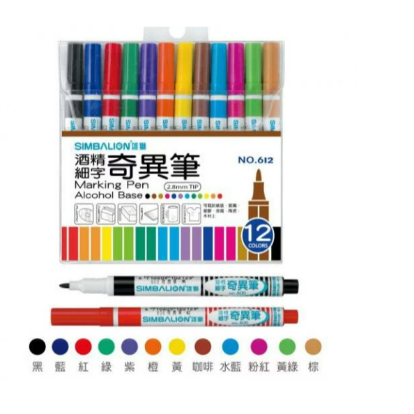 雄獅  600酒精細字奇異筆4色組/8組/12組8色組(608), , large