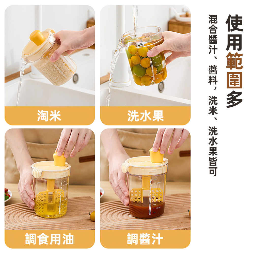 handy-mixer-cup-yellow, , large