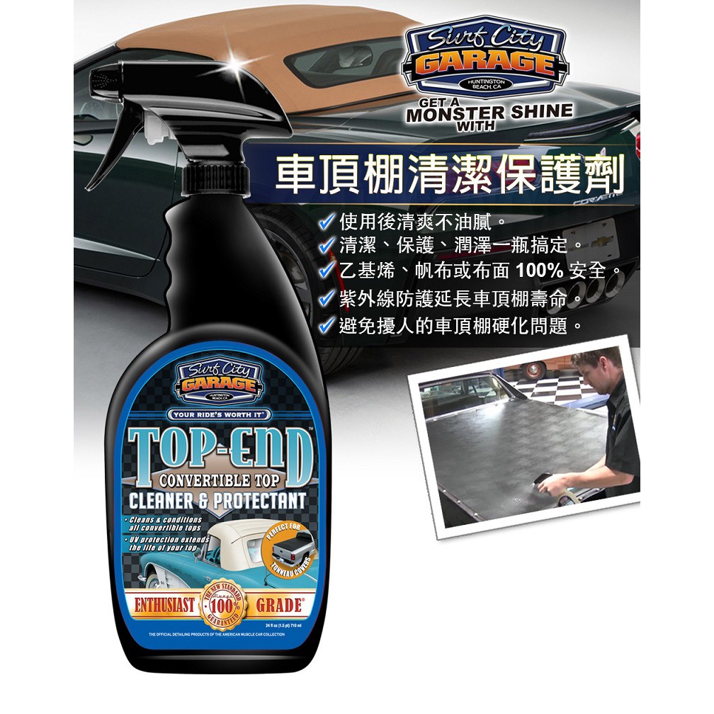 car supplies, , large