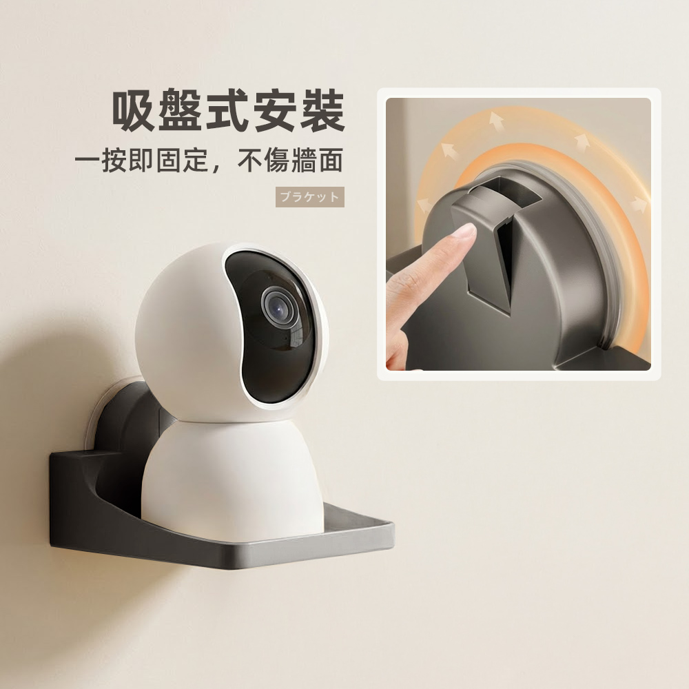 【上手家居】吸盤監視器支架 霧灰色(監視器架/攝影機支架/攝影機架/監視器架子), , large