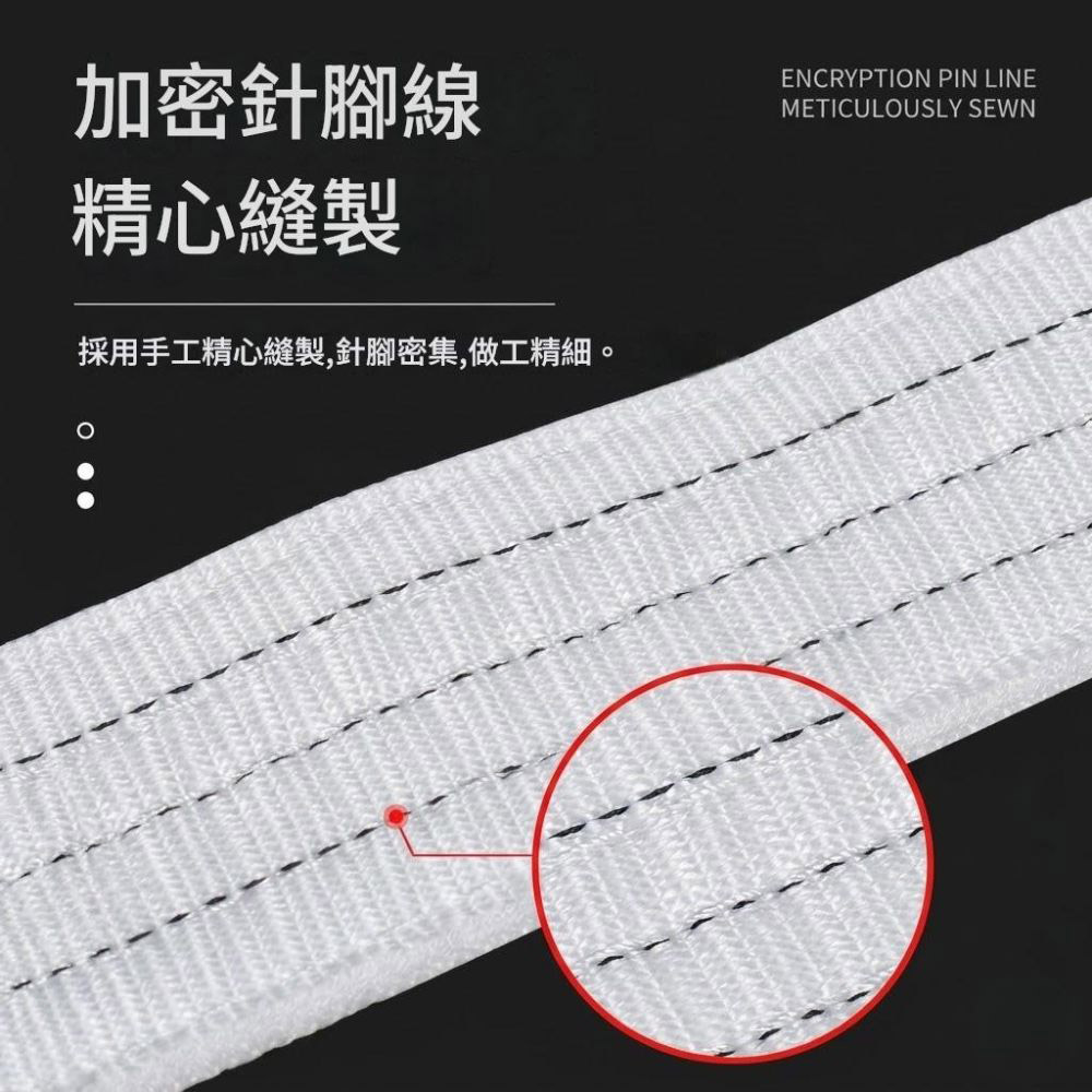 吊重安全吊帶-2噸3米, , large